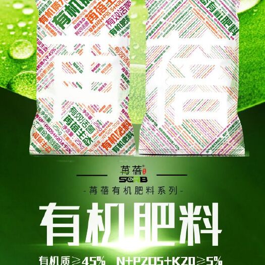 什邡市禽畜粪