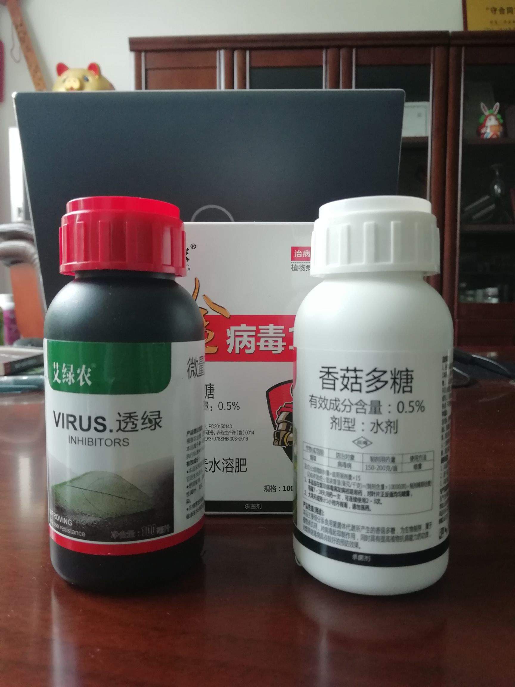 农药桶 病毒套装