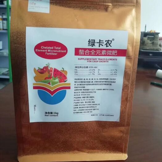 寿光市螯合铁肥 鳌合微肥