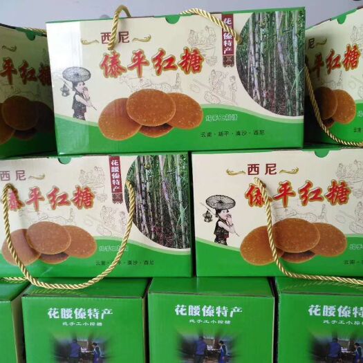 新平县 听说云南新平的花腰傣吗？这糖就是我们花腰傣有名的特产，西尼糖