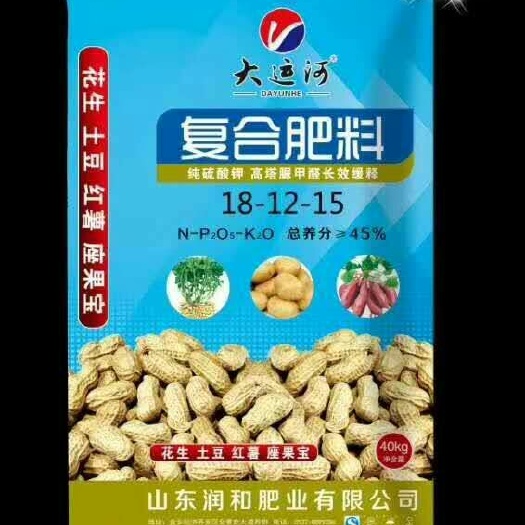 金乡县复合肥料 价格商议，运费自付