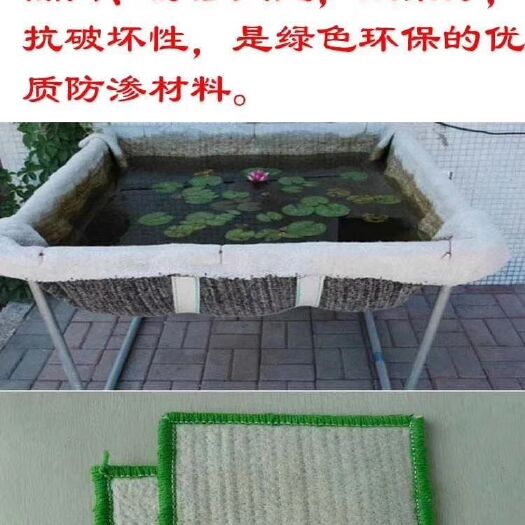 德州防渗膜  膨润土防水毯  腹膜膨润土防水毯