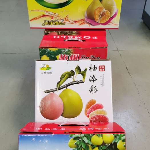 珠海纸质包装盒