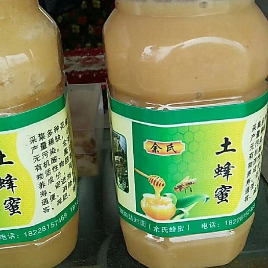 洪雅县 天然蜂蜜，货真价实，来自大山里的蜂蜜