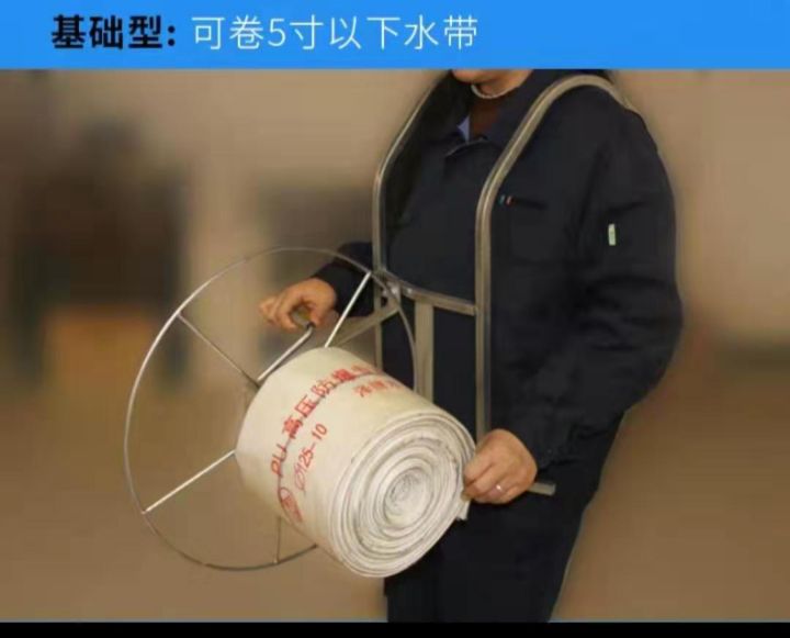 绕管机 消防水带收卷机水管卷管器农用手动肩背卷盘器1-8寸水管收管器