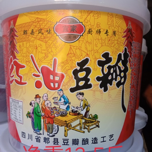 豆瓣酱
