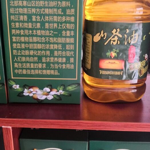田东县 山茶油是一种特殊的木本植物油，即是食材也是药材。关键是零污