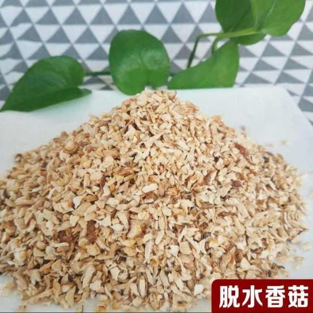  脱水香菇，4~5倍泡发率，无硫熏，山珍之王，全国常年供货。