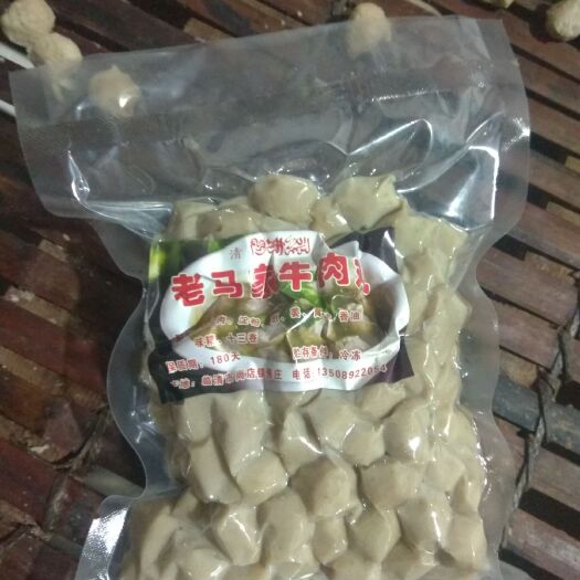 临清市撒尿牛肉丸 纯手工剂的民族传统食品！