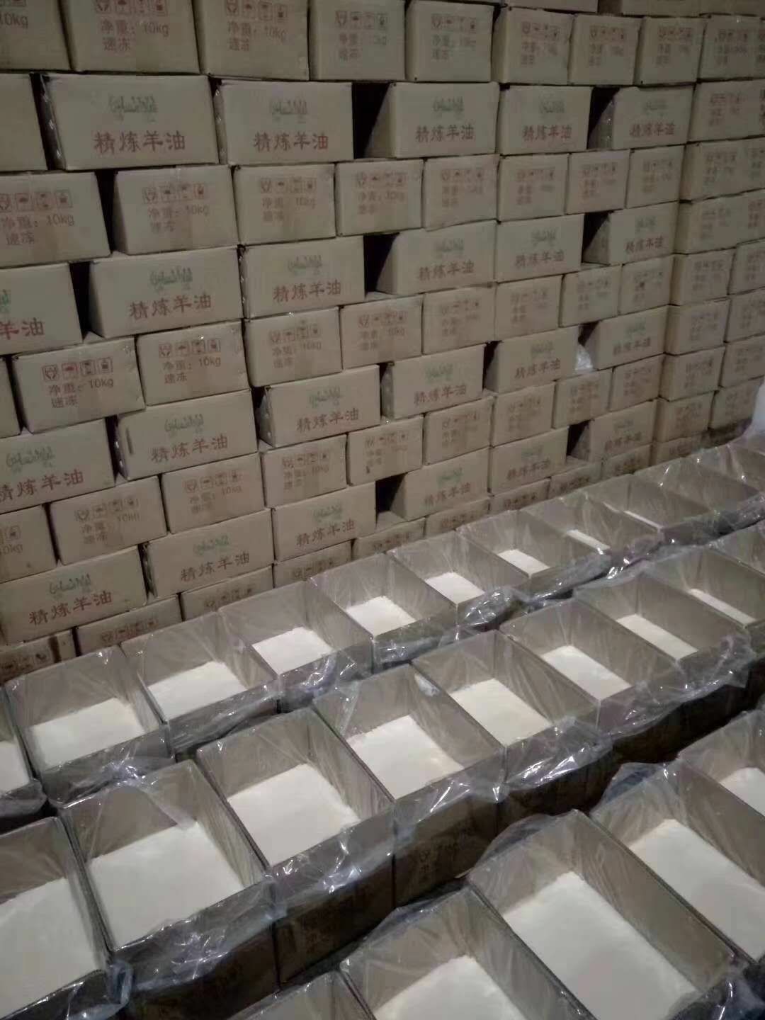 精致羊油欢迎选购