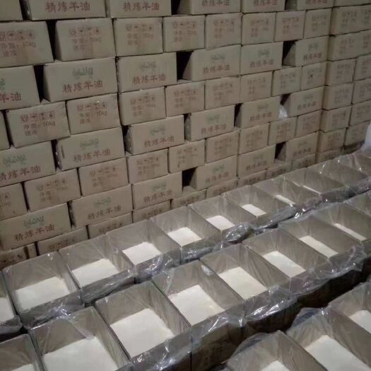 精致羊油欢迎选购
