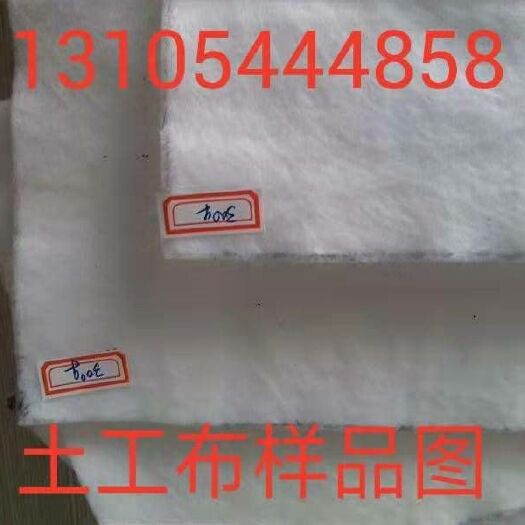 德州地布 土工布无纺布毛毡