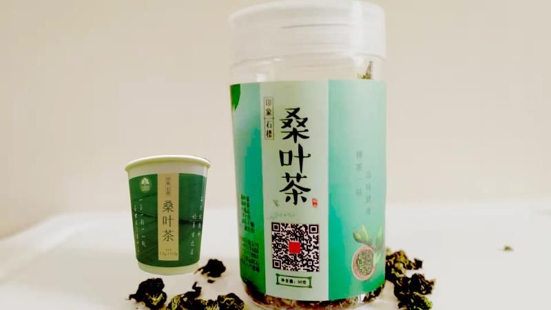 蛋白桑茶 出口欧盟石楼蛋白桑叶茶，推荐！