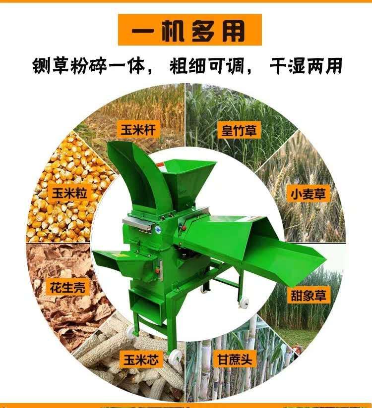 秸秆揉搓机 揉草机，铡草机，铡草揉丝粉碎机，多功能揉草铡碎机，秸秆碎草机