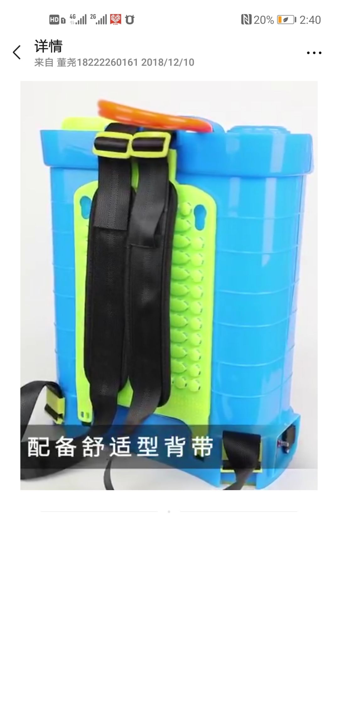 电动喷雾器农用锂电池打药机喷雾器打农药锂电厂家直销