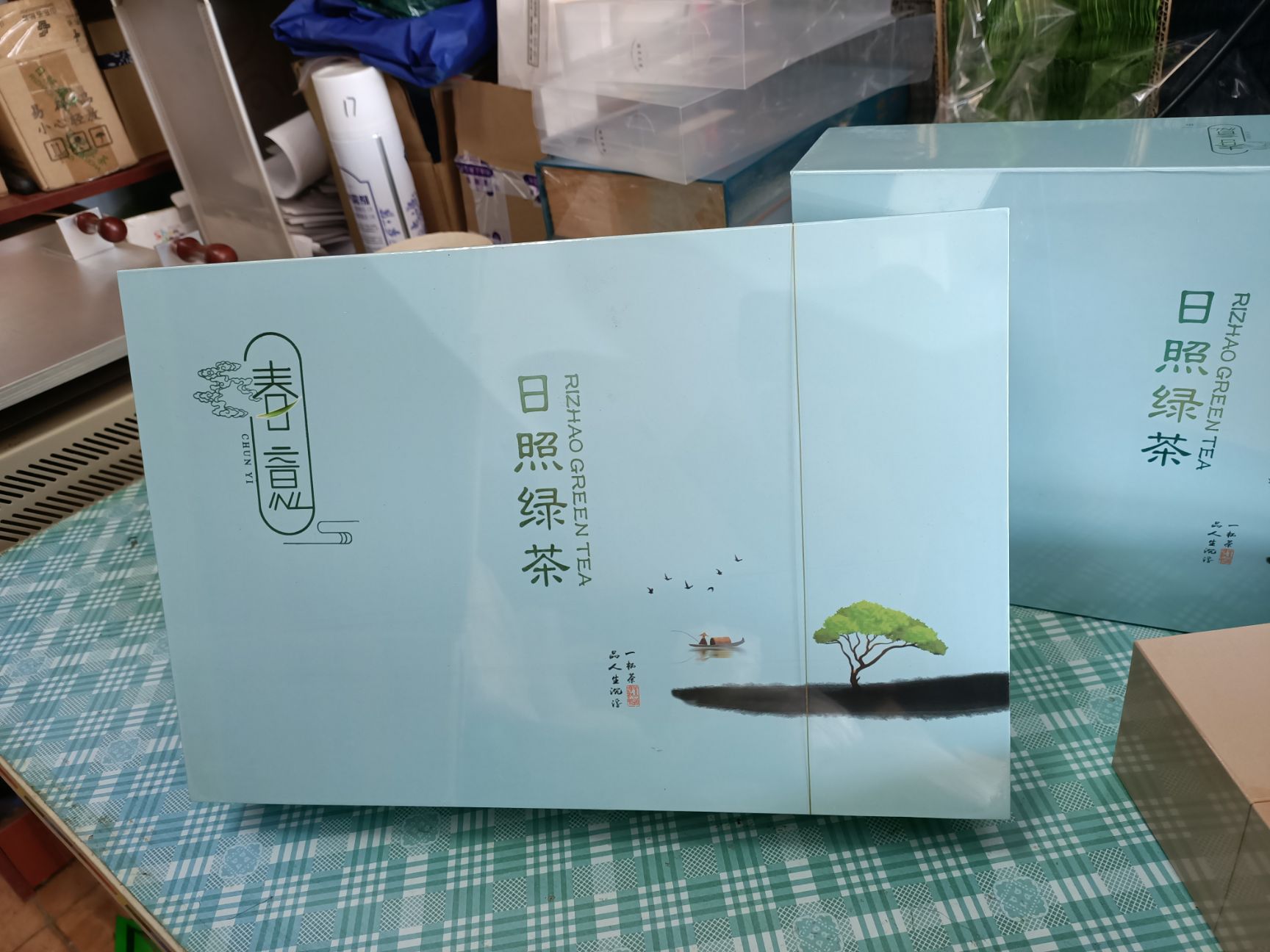 茶叶包装盒 通用版茶叶礼盒半斤装 一个礼盒四个茶桶一个手提袋