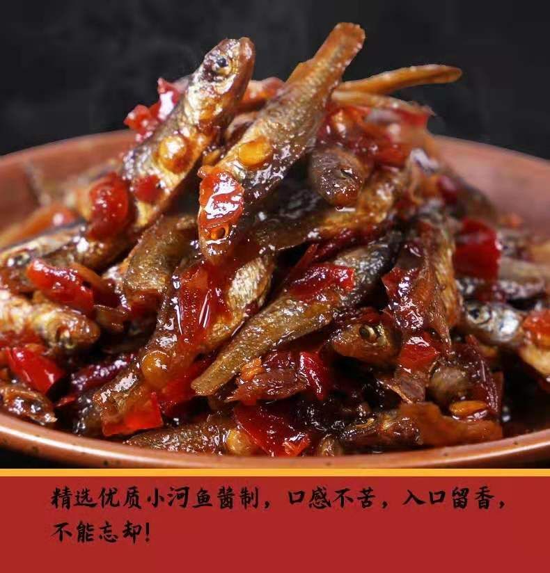  湖南特产香辣柴火鱼干下饭菜蒜蓉辣椒酱彩椒酱火培鱼农家自制罐