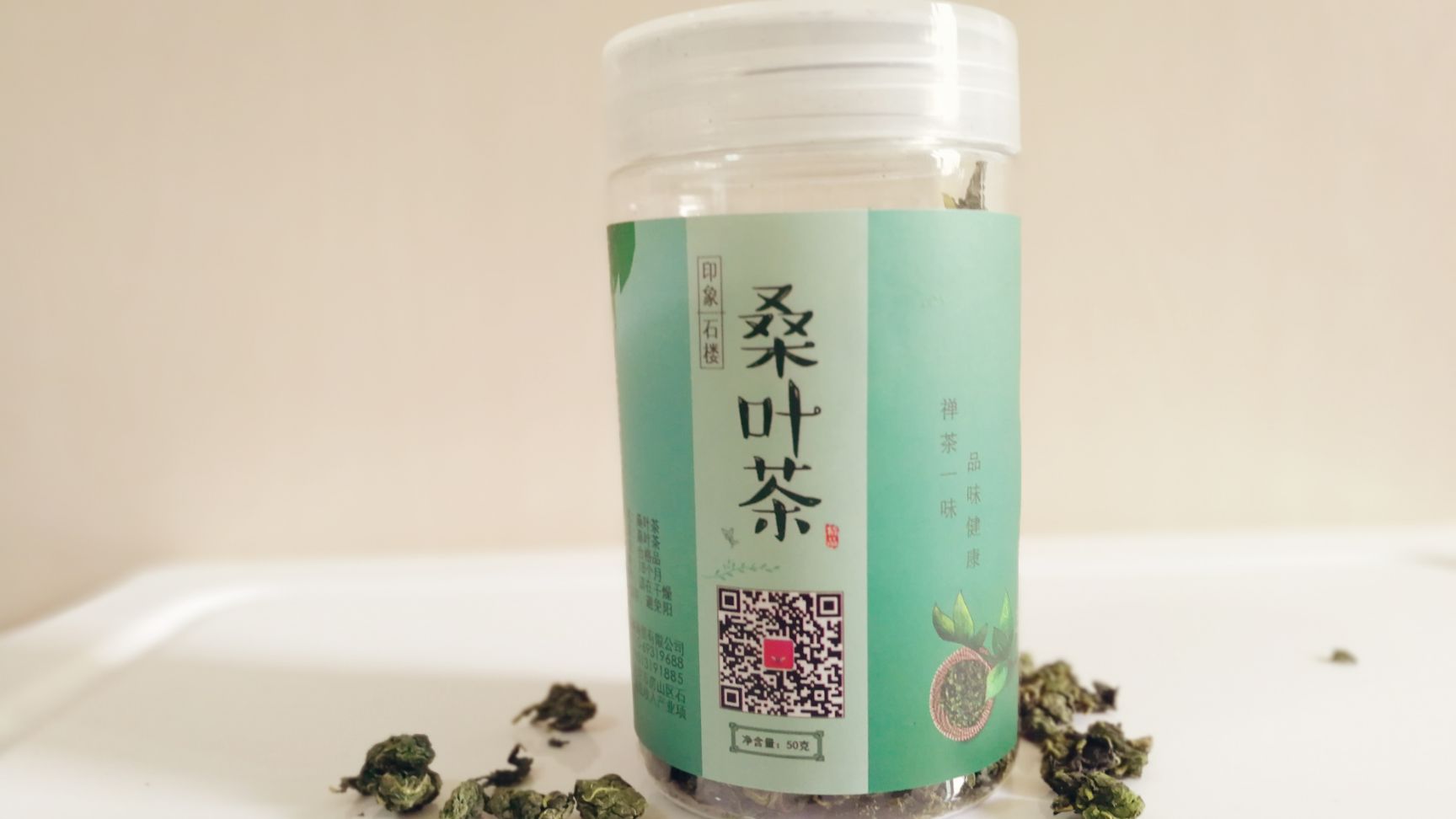 蛋白桑茶 出口欧盟石楼蛋白桑叶茶，推荐！