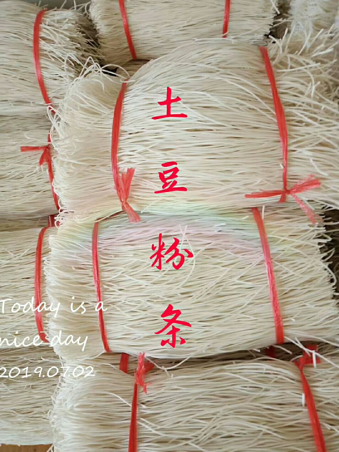  定西洋芋粉条，纯手工压制