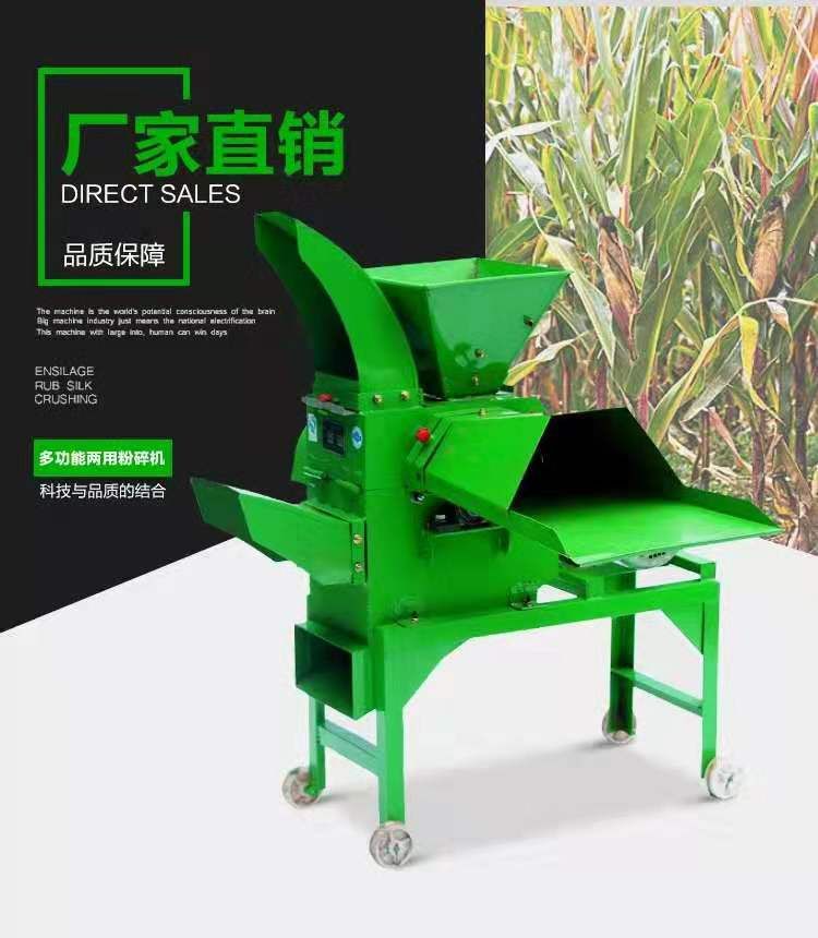 秸秆揉搓机 揉草机，铡草机，铡草揉丝粉碎机，多功能揉草铡碎机，秸秆碎草机