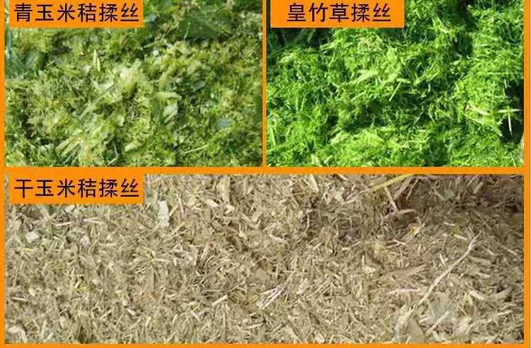 秸秆揉搓机 揉草机，铡草机，铡草揉丝粉碎机，多功能揉草铡碎机，秸秆碎草机