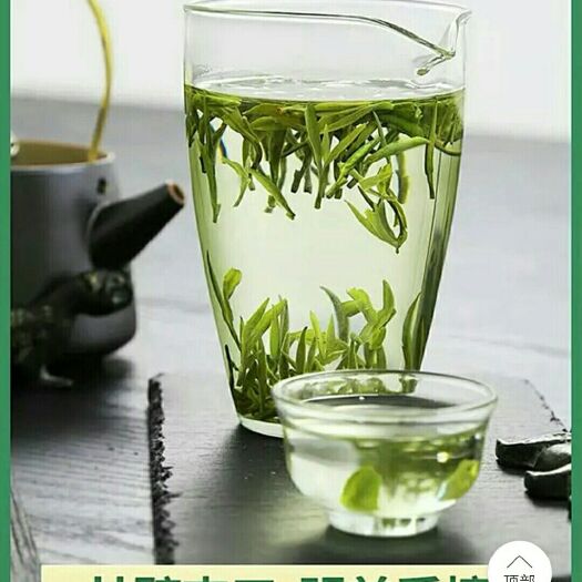 松阳县 【大份量500克】2019新茶浓香型龙井茶 雨前特级龙井茶