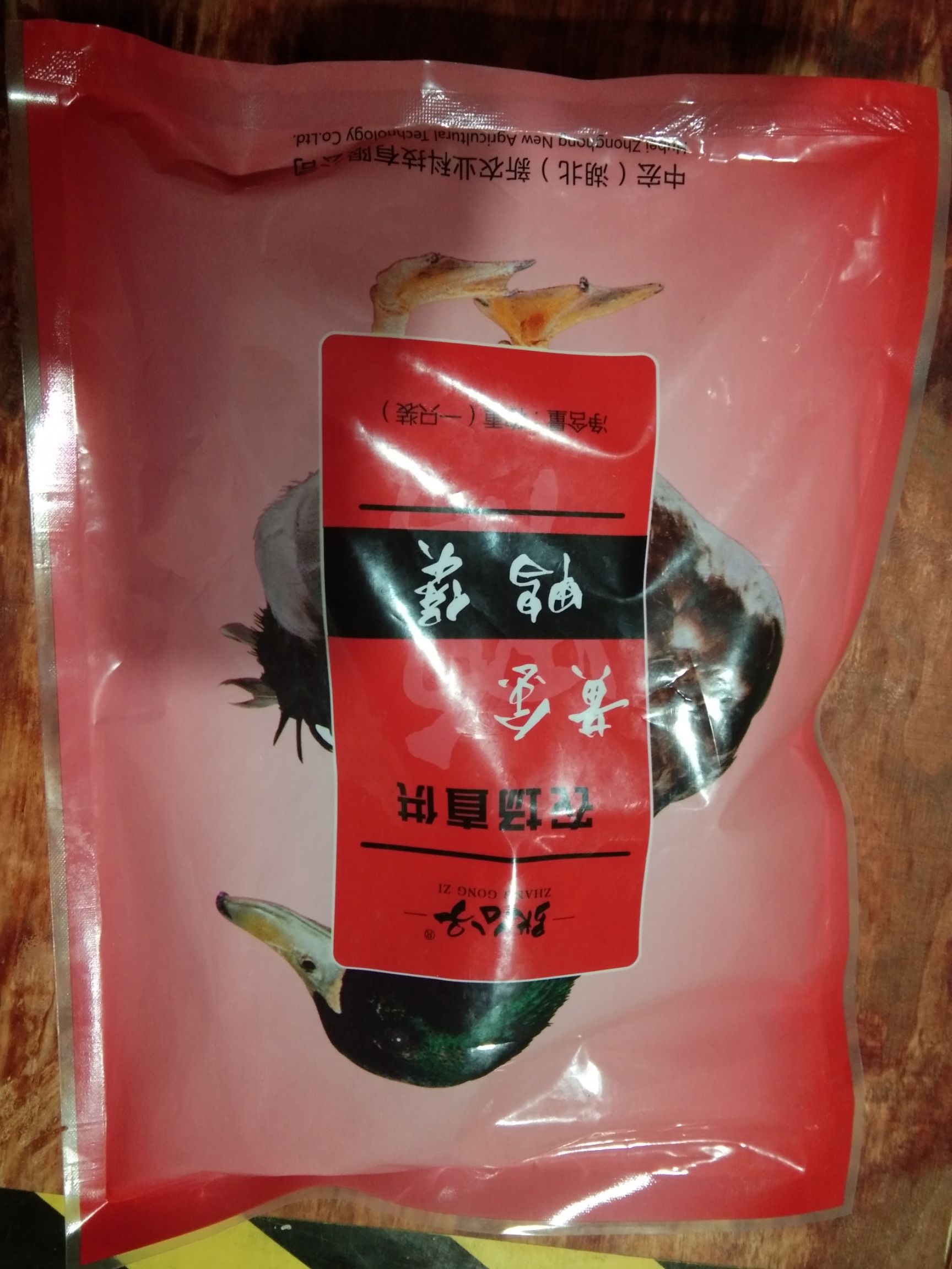  长期供应白条兔，兔头，兔皮，烤兔，兔丁，冷吃兔，湖北黑鸭。