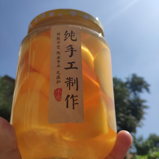 蒙阴县 黄桃罐头顺丰包邮一件代发纯手工农家制作剂接受化验