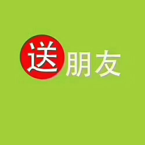  红心猕猴桃，** ，养颜，***，可以零售，批发