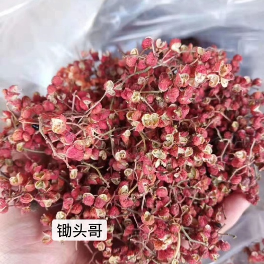 大红袍花椒  陕西大红袍2020新货  锄头哥品牌花椒