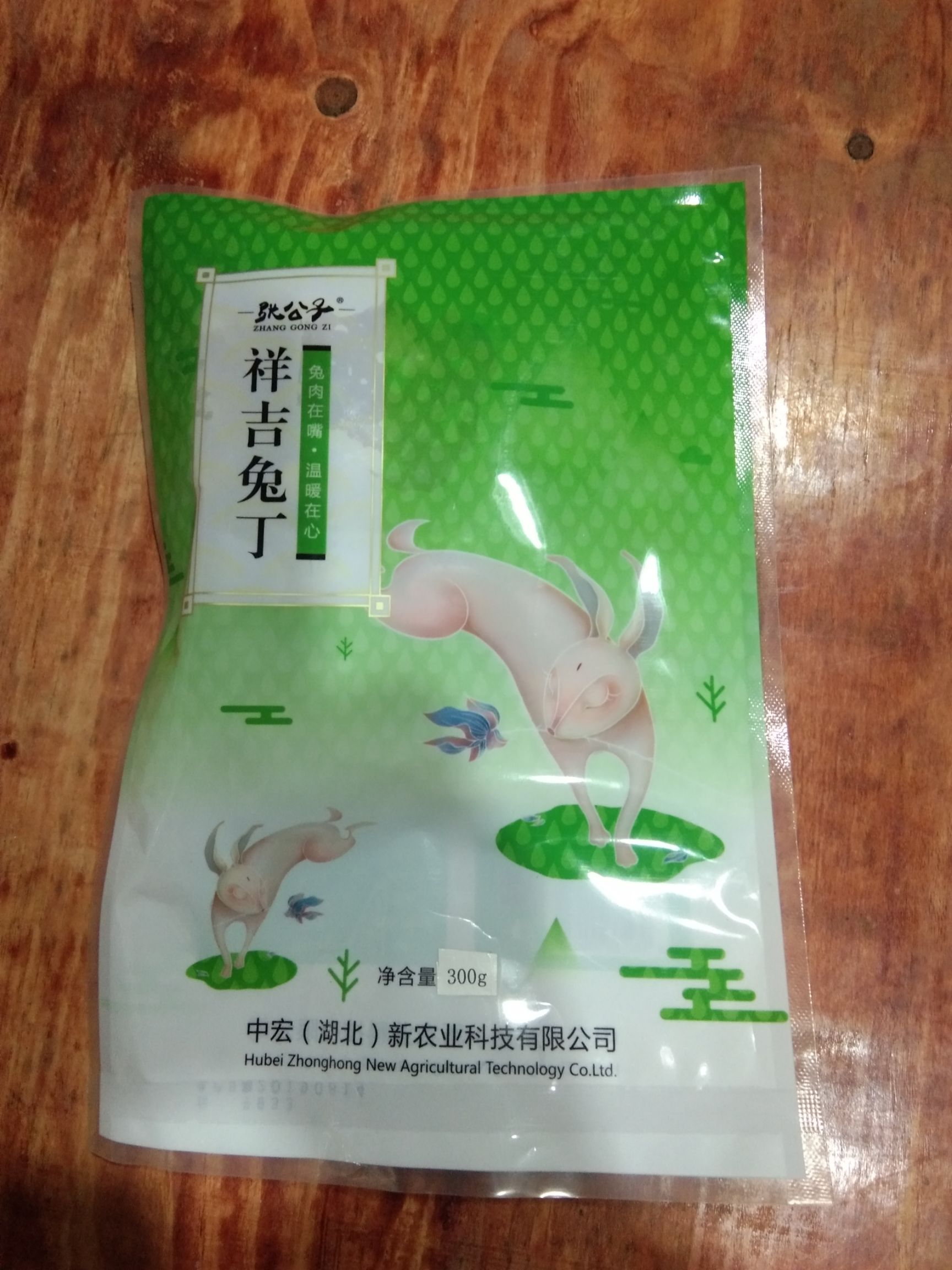  长期供应白条兔，兔头，兔皮，烤兔，兔丁，冷吃兔，湖北黑鸭。