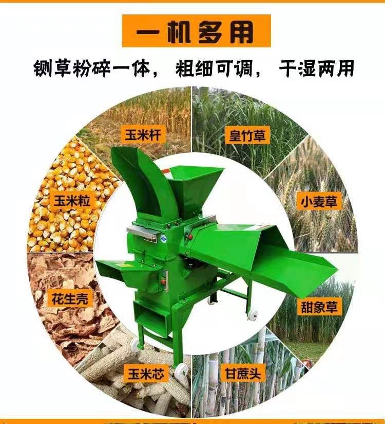 秸秆揉搓机 揉草机，铡草机，铡草揉丝粉碎机，多功能揉草铡碎机，秸秆碎草机