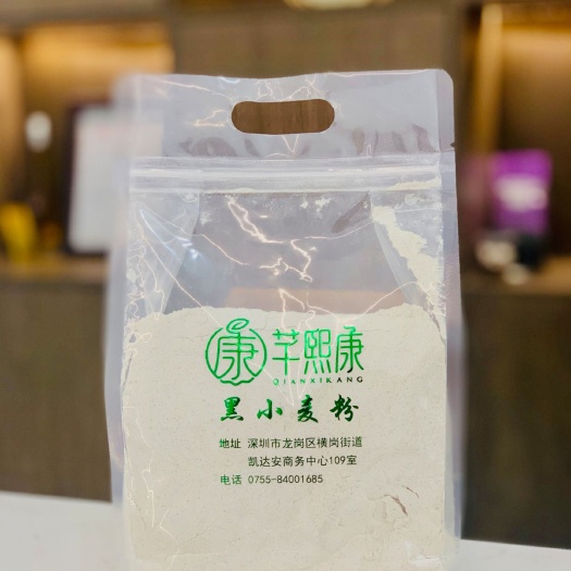 深圳 黑小麦面粉无面筋添加
