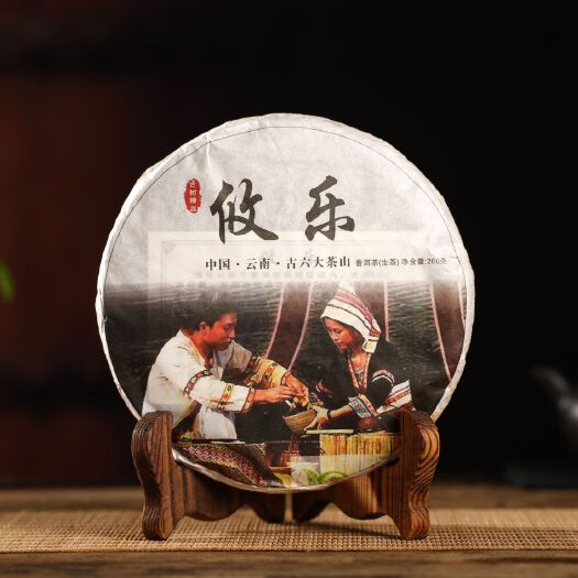 思茅普洱饼茶 2017年古六茶山之攸乐高品质限购易武纯料古树茶生茶