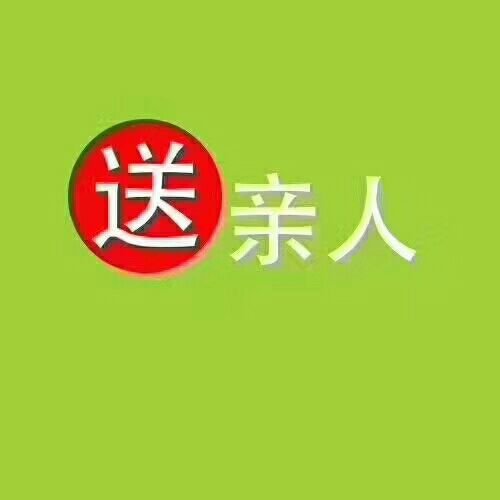  红心猕猴桃，** ，养颜，***，可以零售，批发