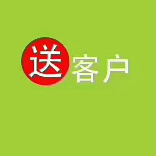  红心猕猴桃，** ，养颜，***，可以零售，批发