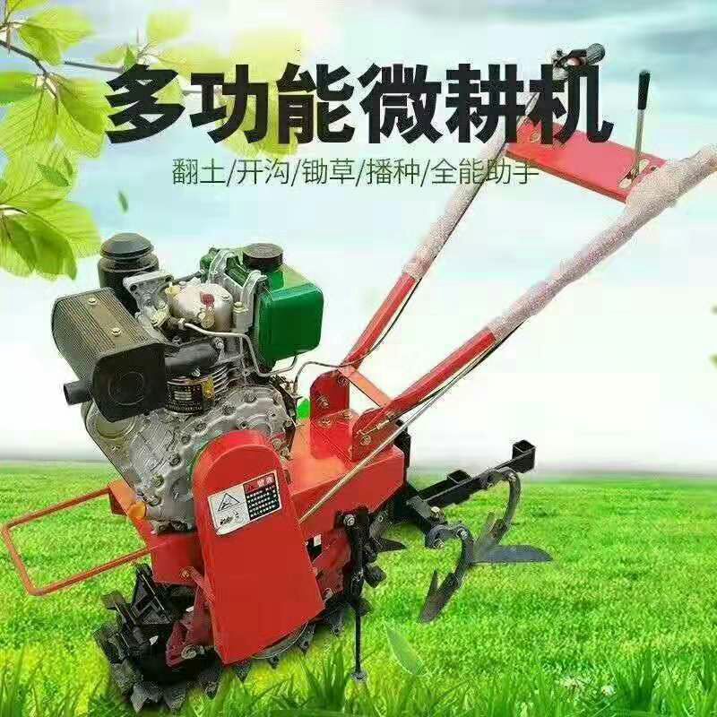  四驱微耕机 耕地机 开沟机