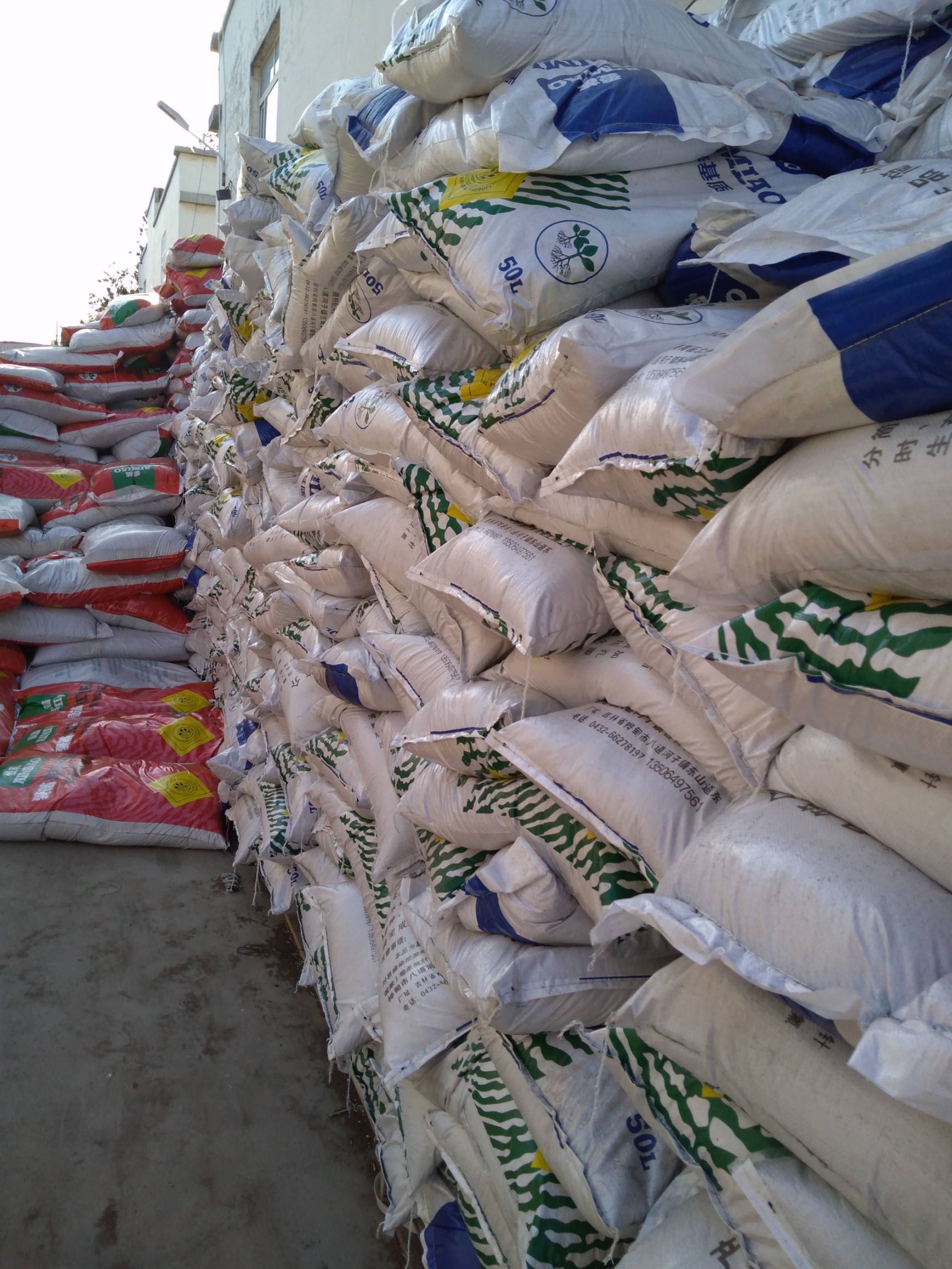 育苗基质 优质育苗土