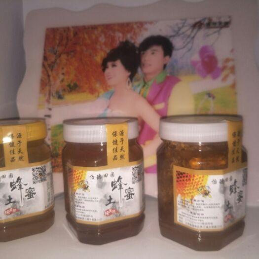 通渭县 农家自产土蜂蜜百花蜜