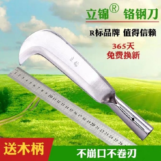 邵阳砍柴刀 锰钢农用柴刀砍柴砍树劈柴刀家用户外丛林多功能开路