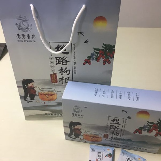 靖远县 枸杞