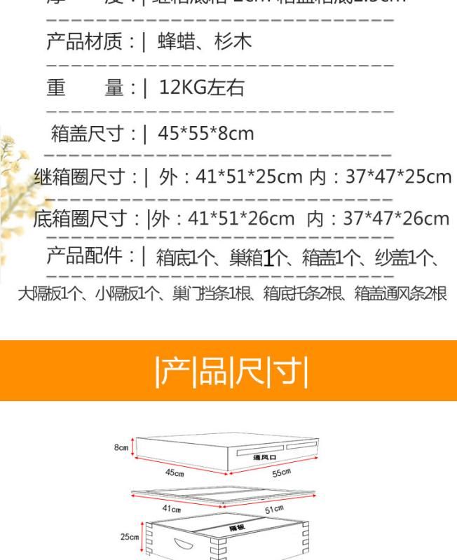 蜂扫  蜂箱杉木高箱继箱煮蜡标准箱中蜂意蜂养蜂工具，厂家直销