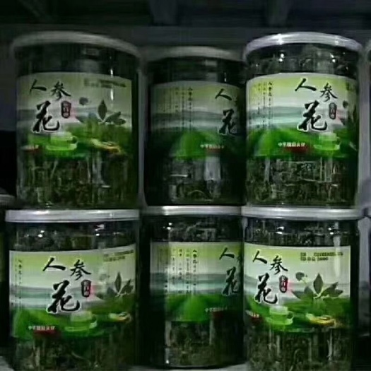 抚松县人参花茶 长白山人参花。5年大花