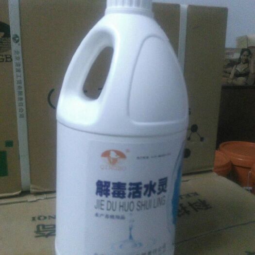 水质调节剂  活水灵，水质改良剂（每桶3000ml）降ph值降氨氮亚硝酸盐