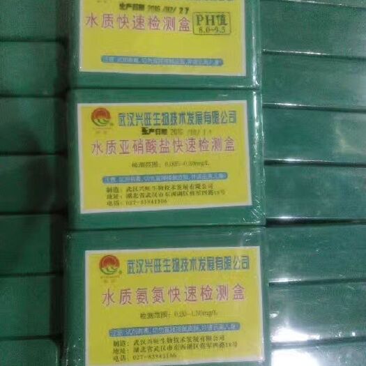 水分檢測儀 水質(zhì)測試劑（水產(chǎn)用）