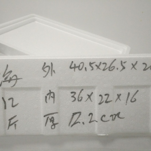 聊城 海产品泡沫箱     量大私聊