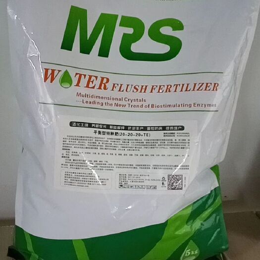 新郑市水溶肥料 大量元素