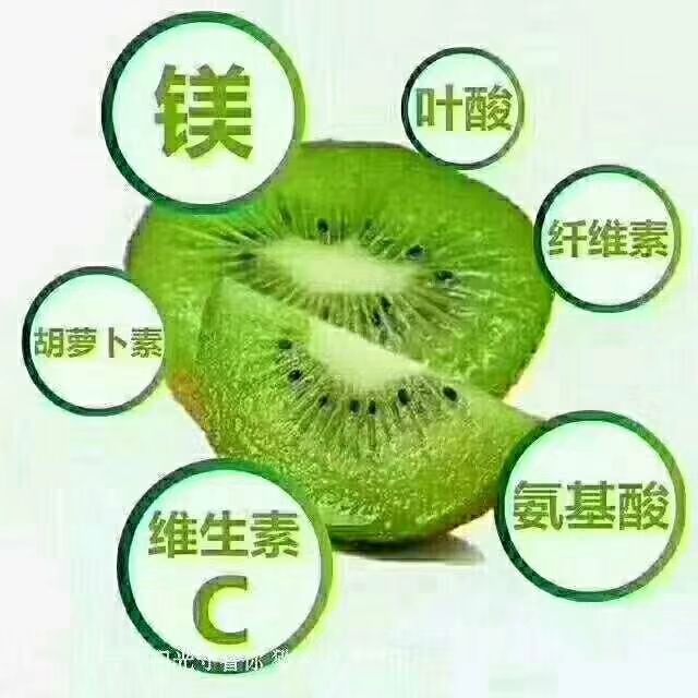 徐香猕猴桃 自产自销，卖自己家的水果