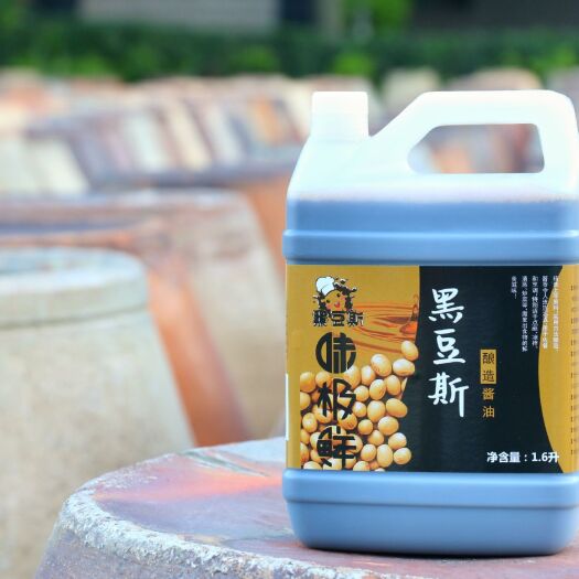  黑豆斯味极鲜酿造酱油，价格实惠，味道鲜美，欢迎广大好友购买