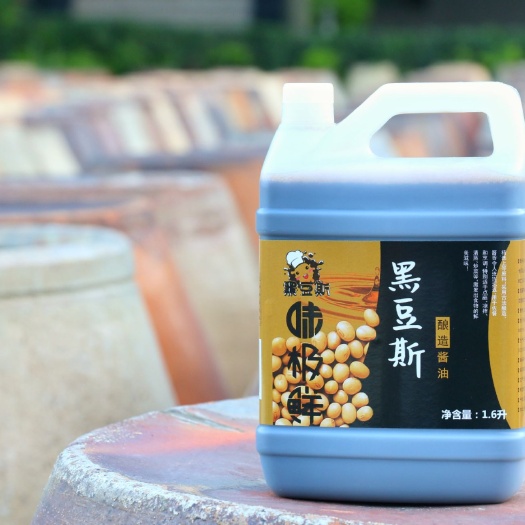 南安市 黑豆斯味极鲜酿造酱油，价格实惠，味道鲜美，欢迎广大好友购买